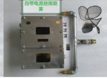 點擊查看詳細信息<br>標題：放炮噴霧裝置 一體化放炮噴霧裝置 蓄電池一體化放炮噴霧裝置 閱讀次數(shù)：4105